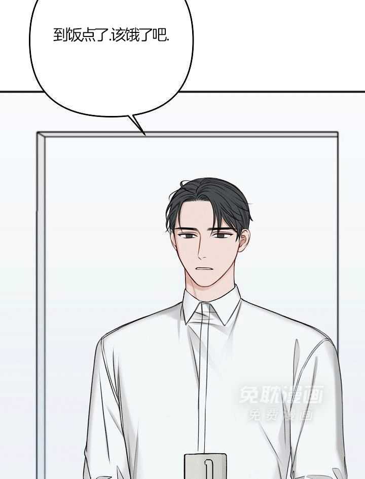 私人房间（共2季）漫画-图8