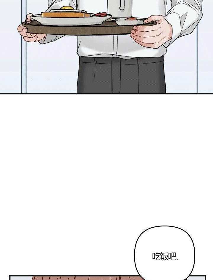私人房间（共2季）漫画-图9