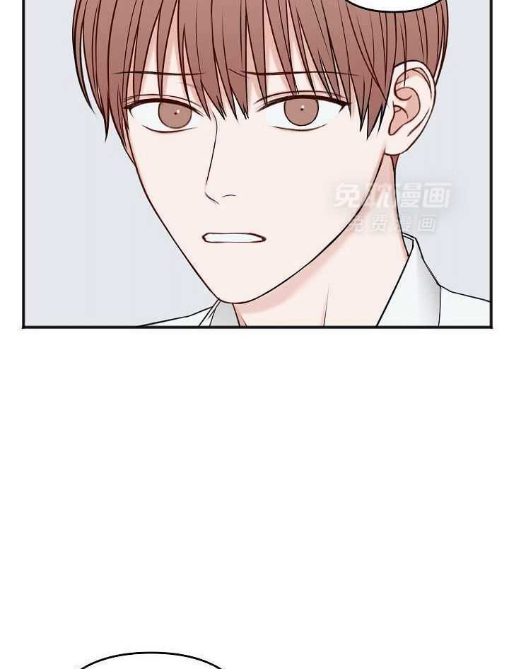 私人房间（共2季）漫画-图10
