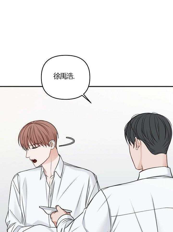 私人房间（共2季）漫画-图16