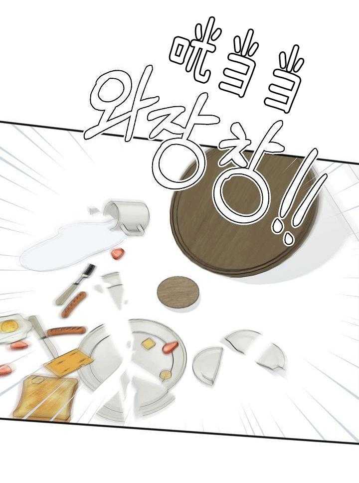 私人房间（共2季）漫画-图21