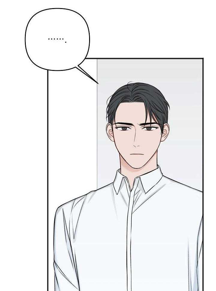 私人房间（共2季）漫画-图24