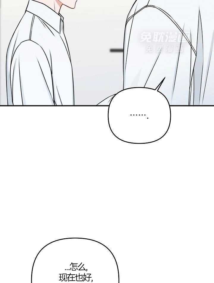 私人房间（共2季）漫画-图34