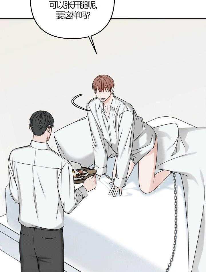 私人房间（共2季）漫画-图35
