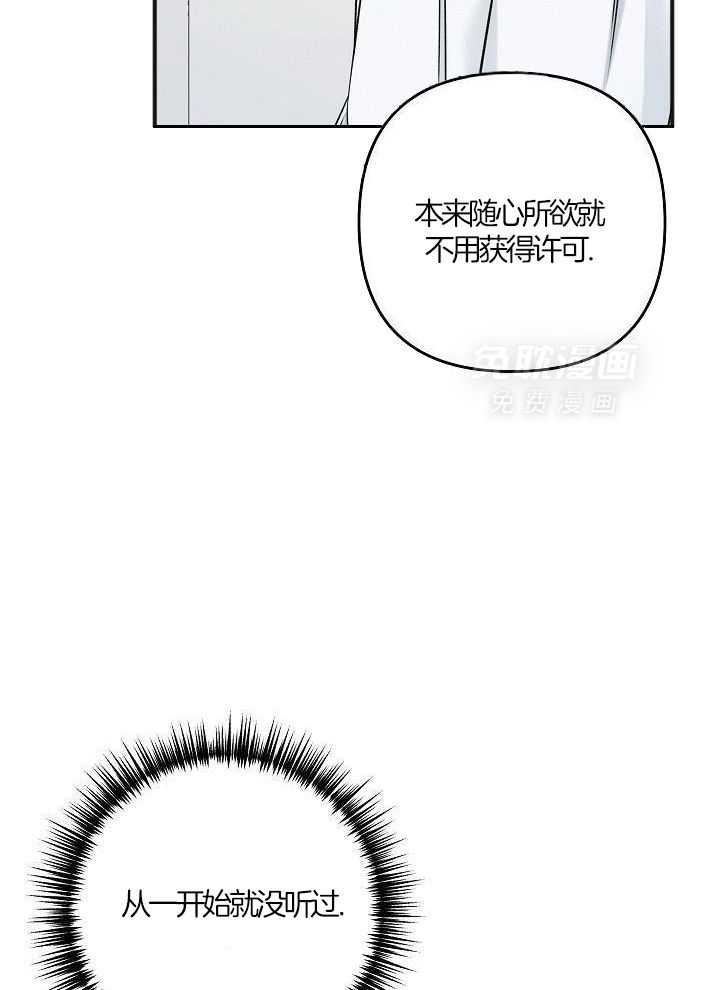 私人房间（共2季）第121话图