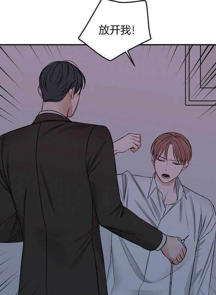 私人房间（共2季）第123话图