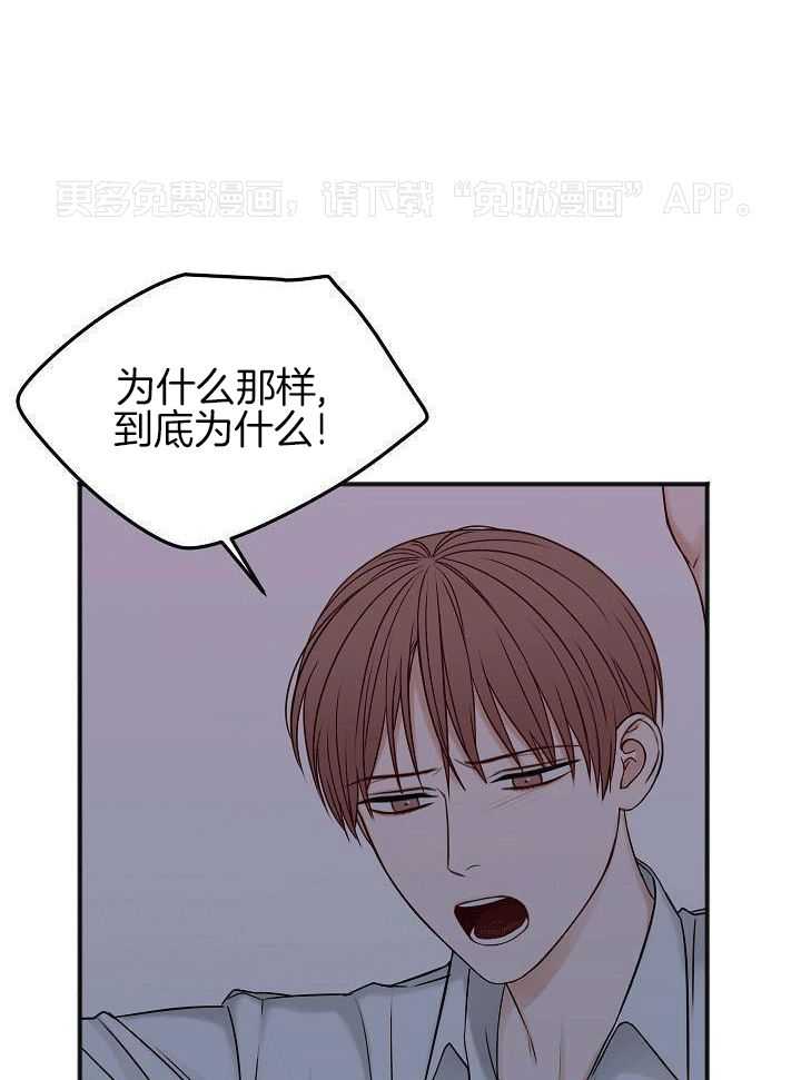 私人房间（共2季）第124话图