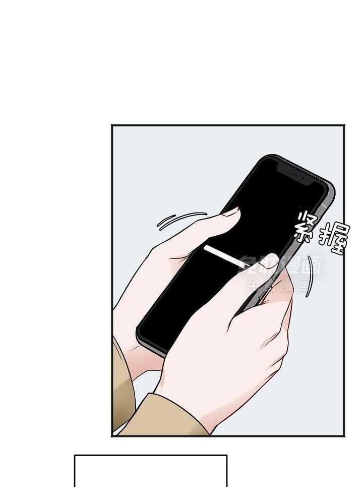 私人房间（共2季）第126话图