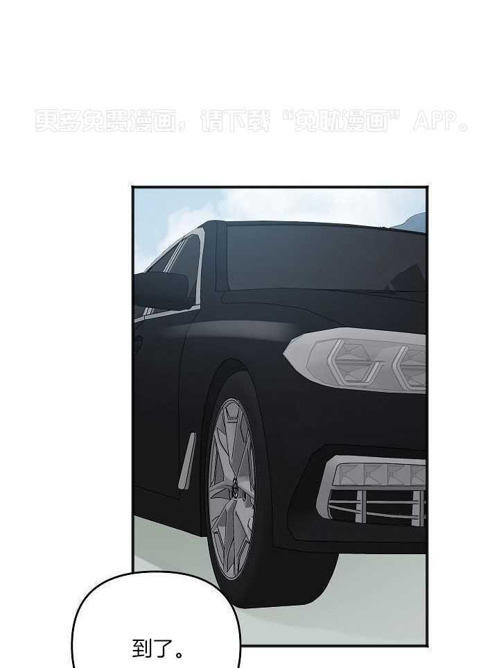 私人房间（共2季）第127话图