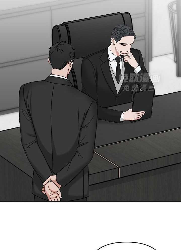 私人房间（共2季）第128话图