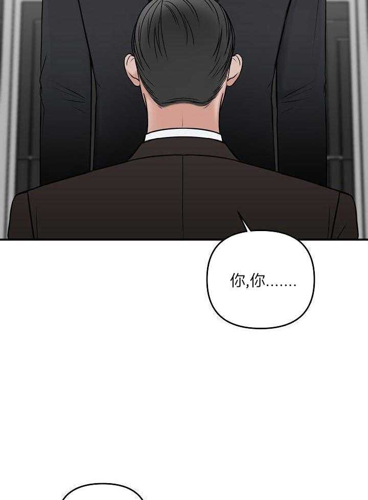 私人房间（共2季）第130话图