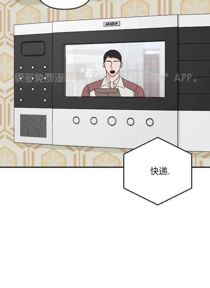 私人房间（共2季）第130话图