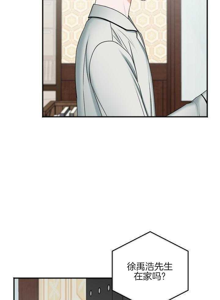 私人房间（共2季）第131话图