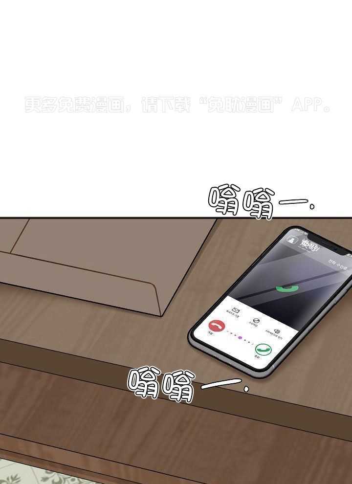 私人房间（共2季）第132话图