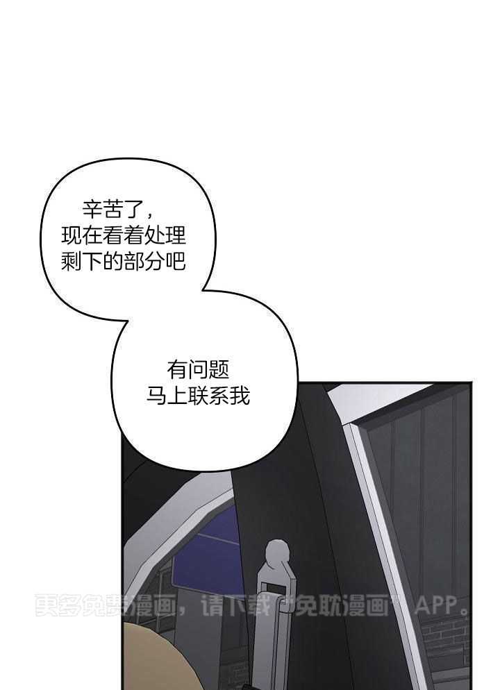 私人房间（共2季）第134话图