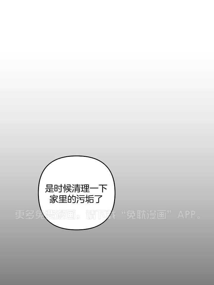 私人房间（共2季）第136话图