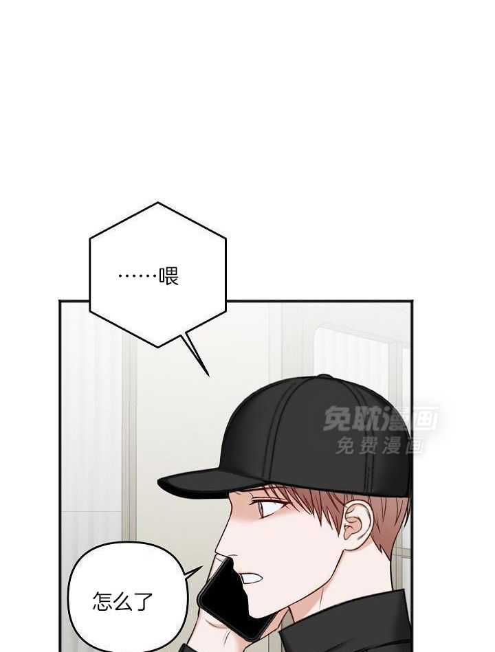 私人房间（共2季）第138话图