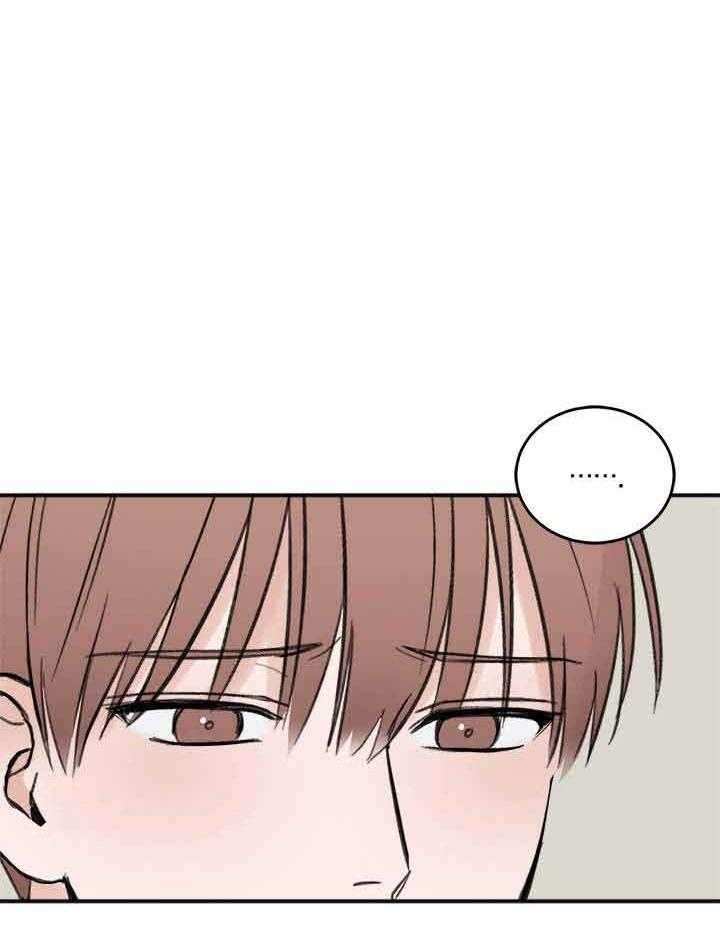 私人房间（共2季）漫画-图8