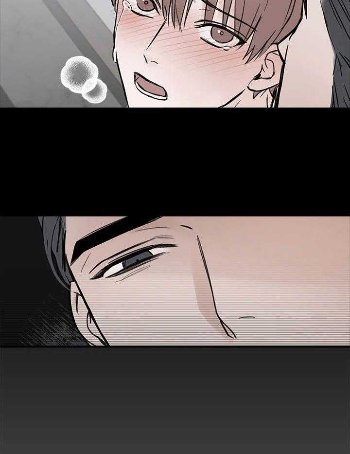 私人房间（共2季）漫画-图11