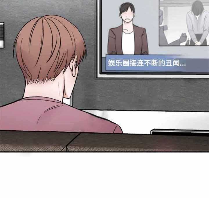 私人房间（共2季）漫画-图20