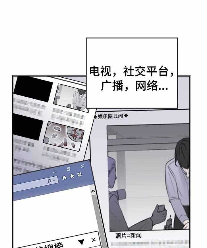 私人房间（共2季）漫画-图21