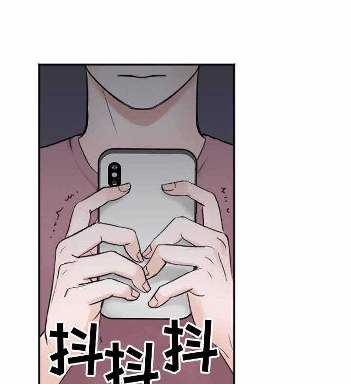 私人房间（共2季）漫画-图24
