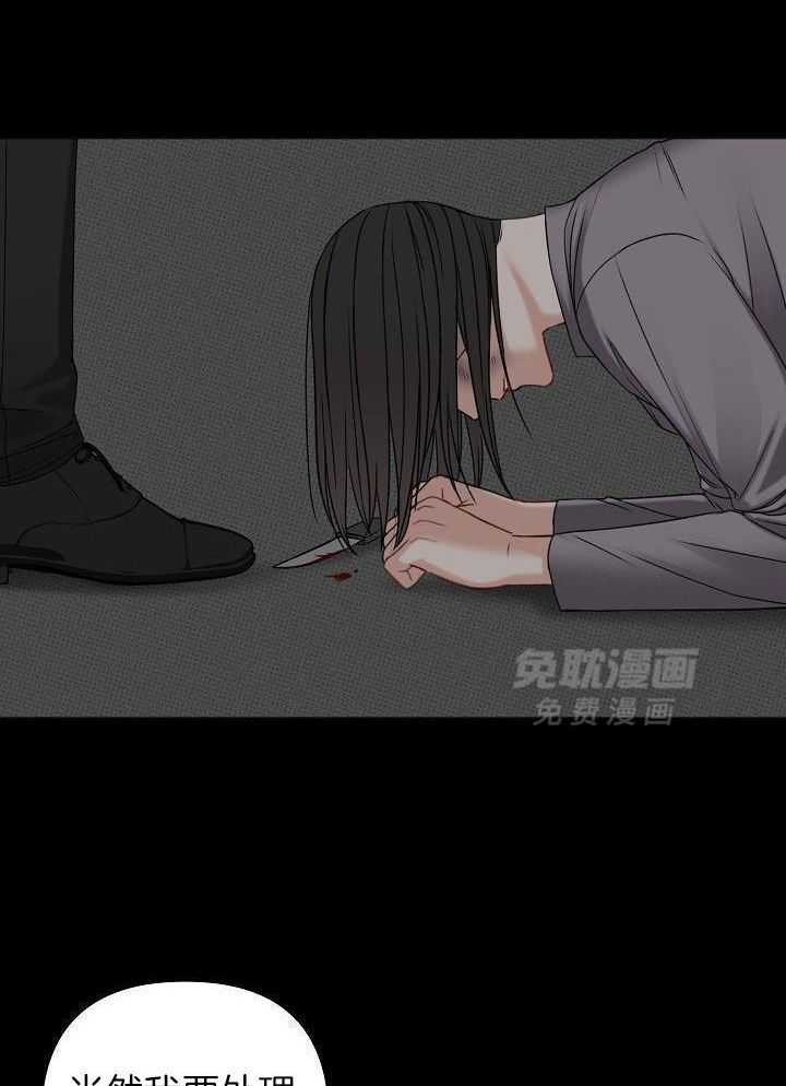 私人房间（共2季）第140话图