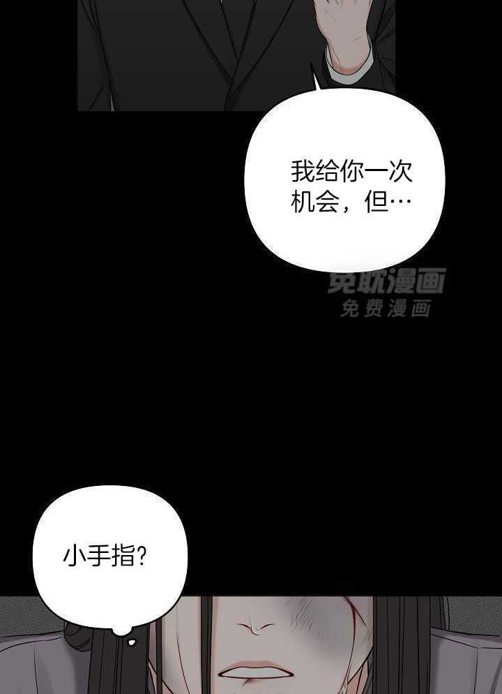 私人房间（共2季）第140话图