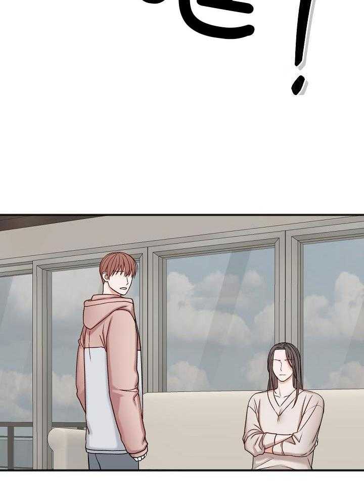 私人房间（共2季）漫画-图15