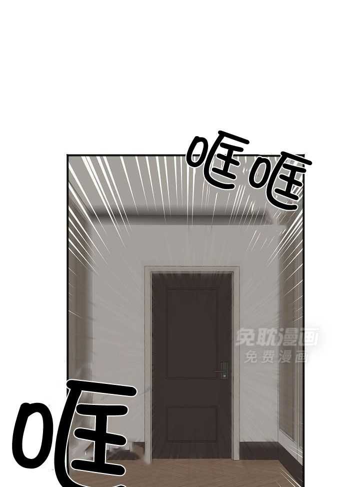 私人房间（共2季）漫画-图16