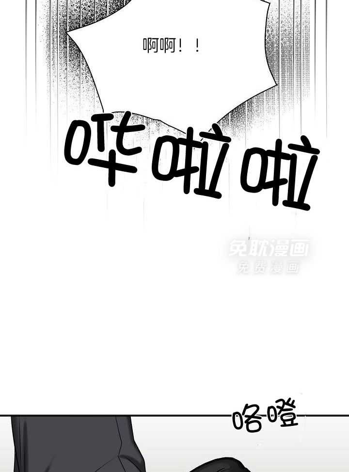 私人房间（共2季）漫画-图20