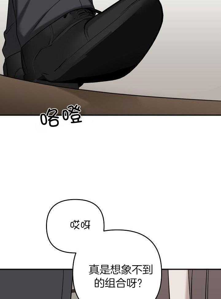 私人房间（共2季）漫画-图21