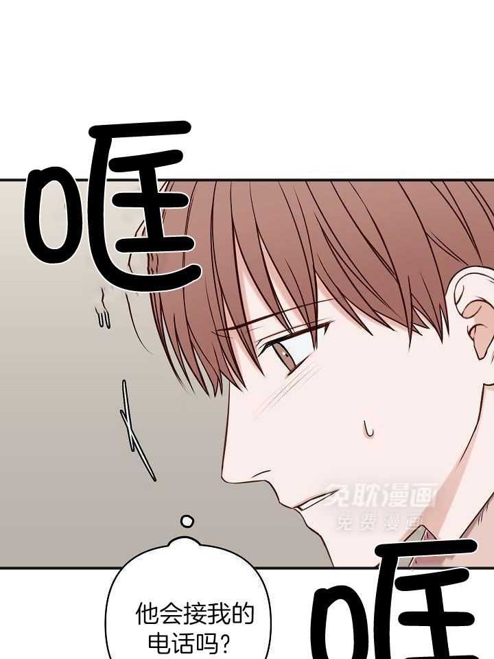 私人房间（共2季）第142话图