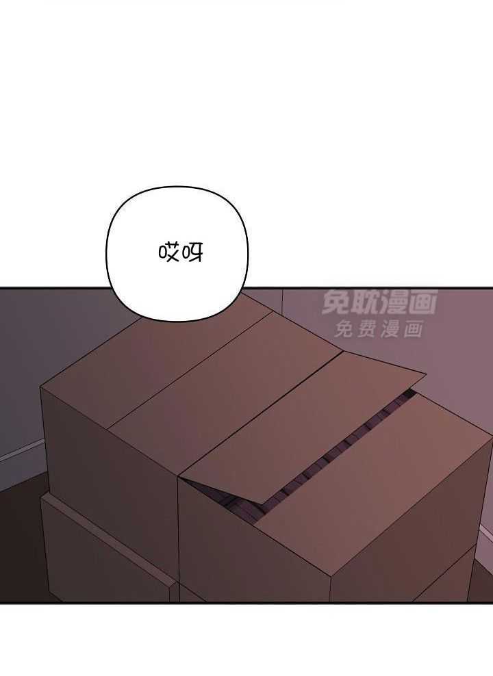 私人房间（共2季）漫画-图5