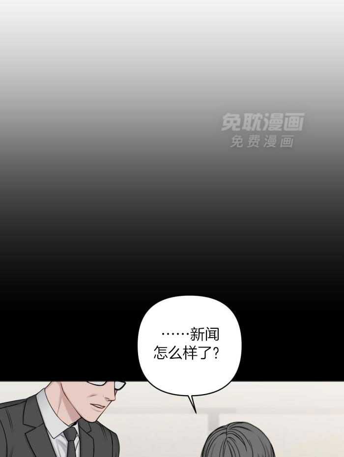 私人房间（共2季）漫画-图17