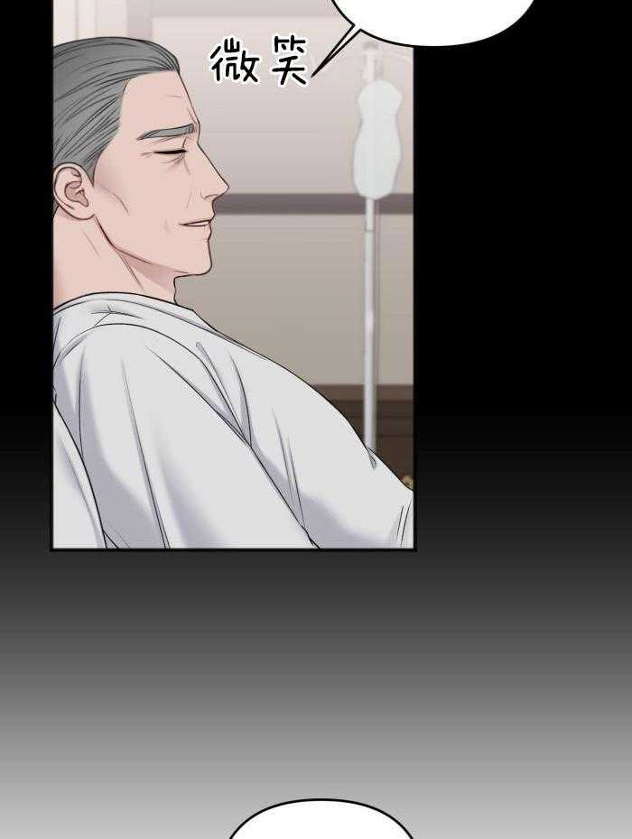 私人房间（共2季）漫画-图23