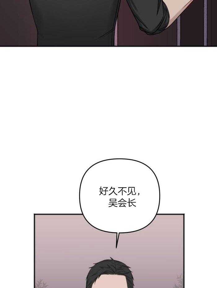 私人房间（共2季）漫画-图29