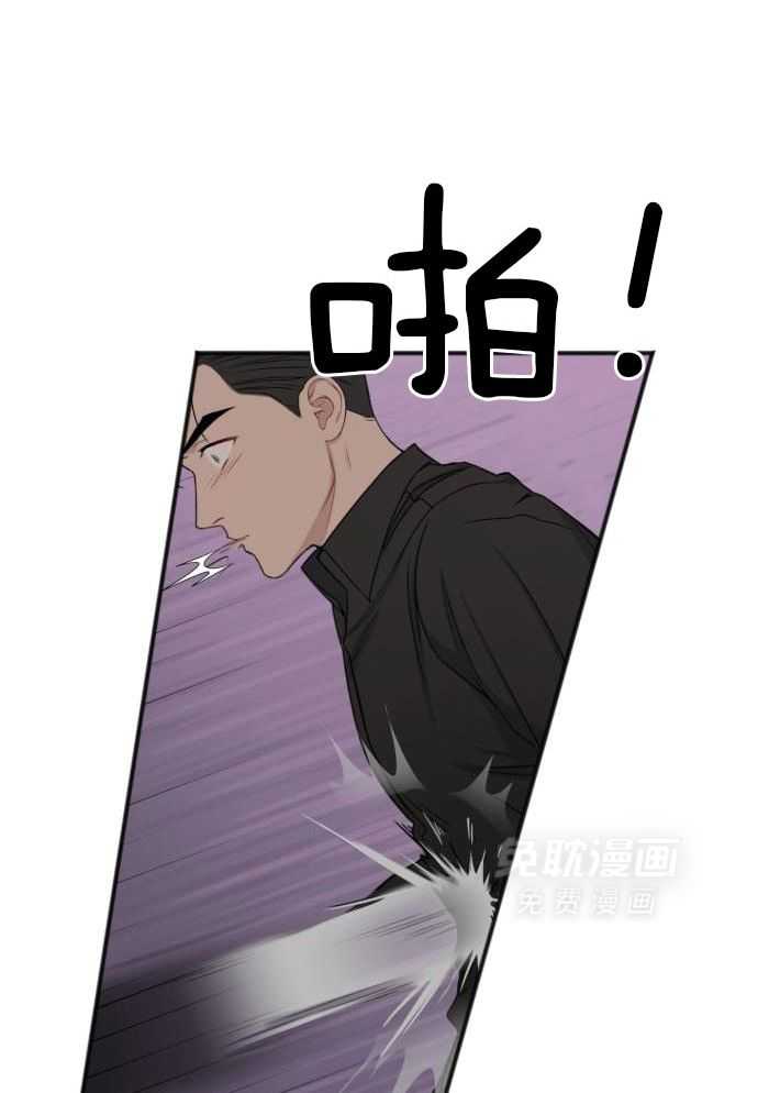 私人房间（共2季）漫画-图13