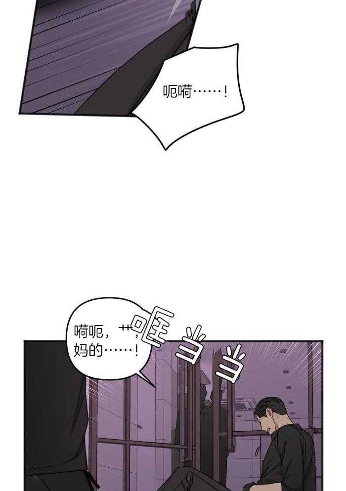 私人房间（共2季）漫画-图14