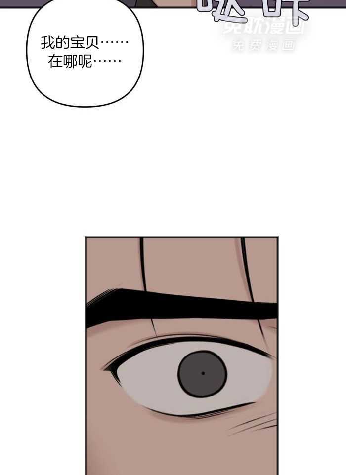 私人房间（共2季）漫画-图25