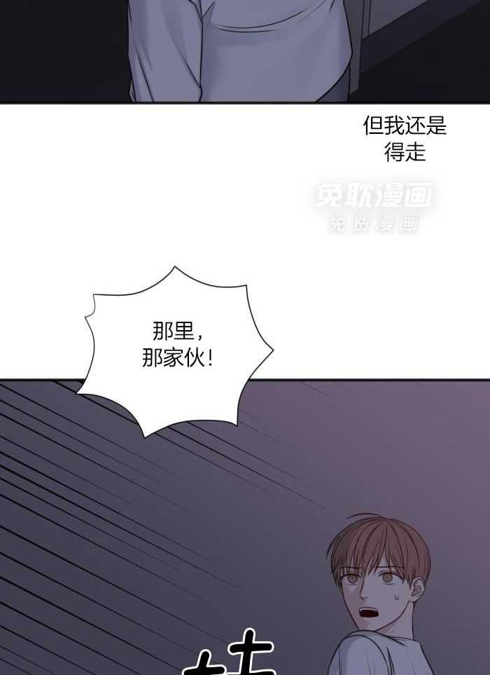 私人房间（共2季）第148话图