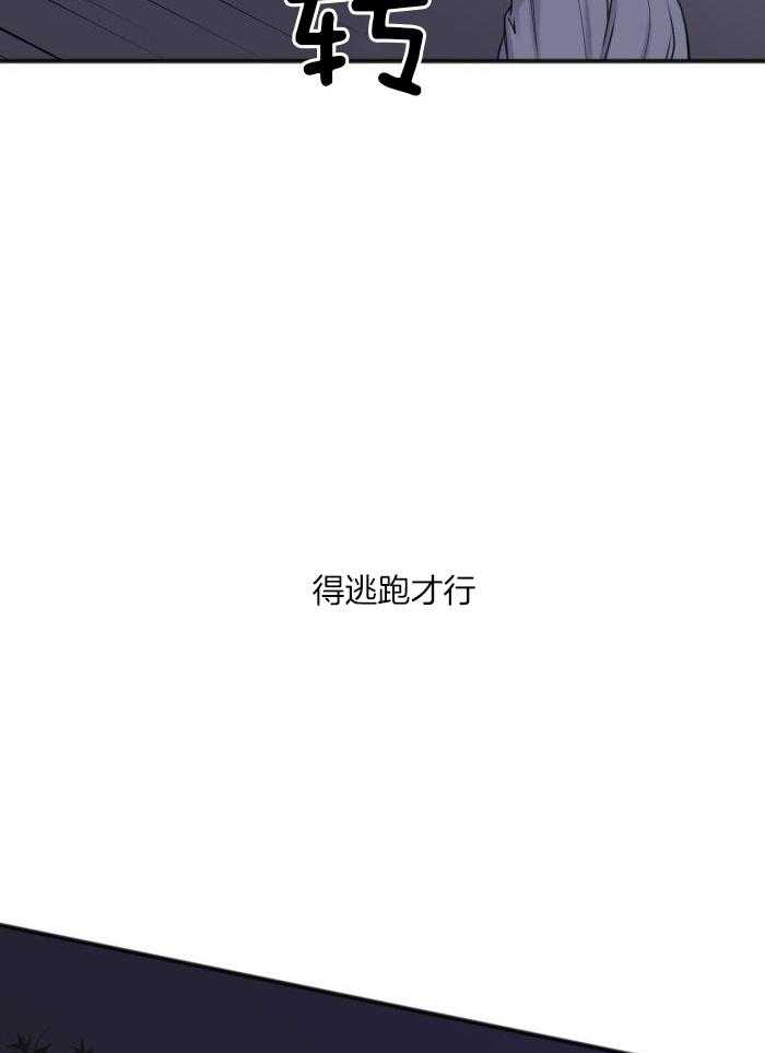 私人房间（共2季）第148话图