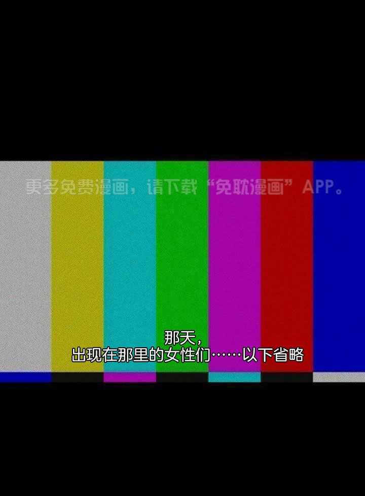 私人房间（共2季）第150话图