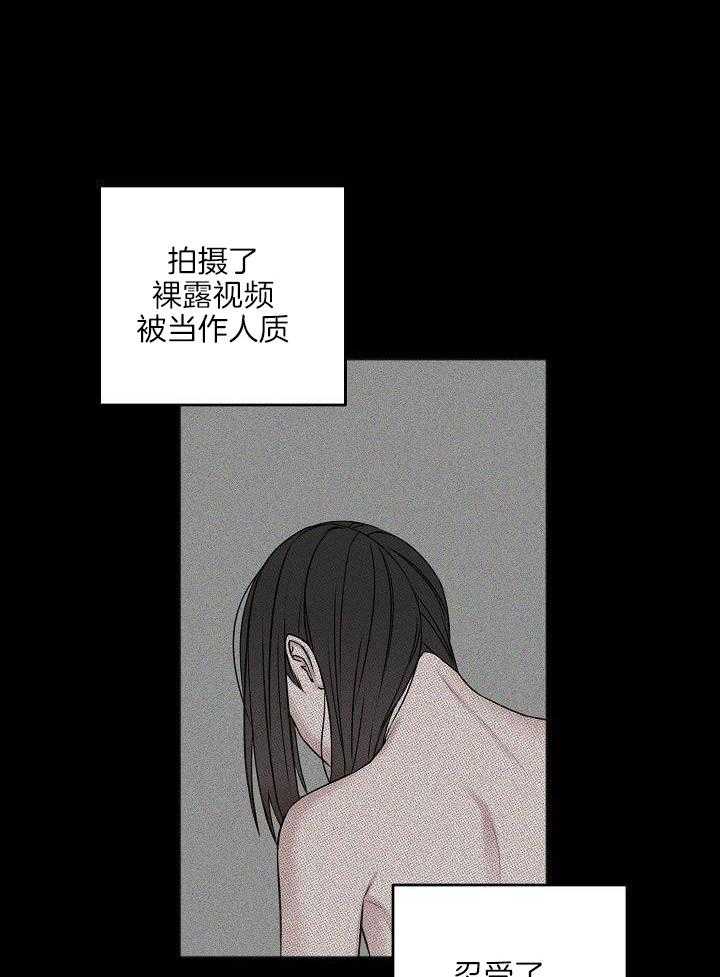 私人房间（共2季）第150话图