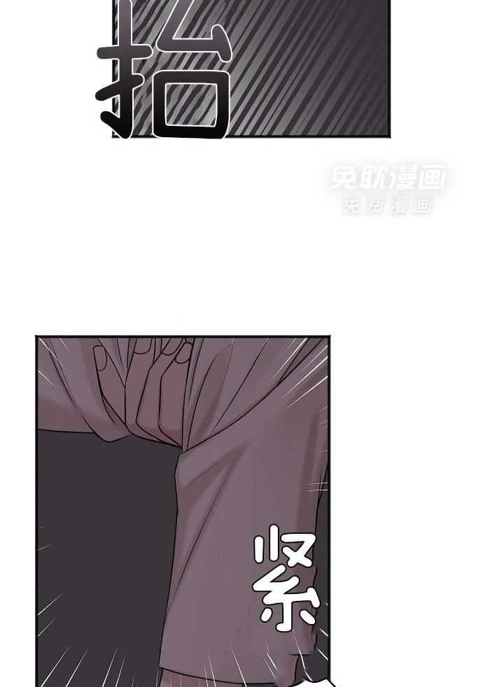 私人房间（共2季）第151话图