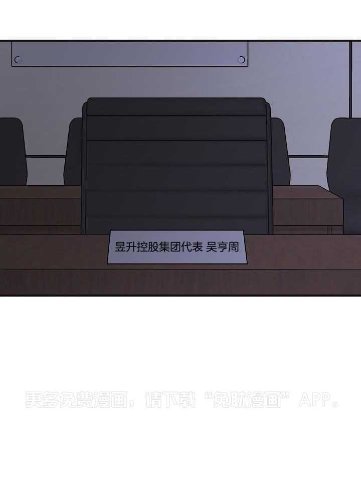 私人房间（共2季）第152话图