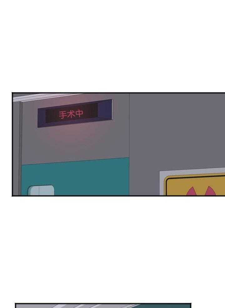 私人房间（共2季）第153话图