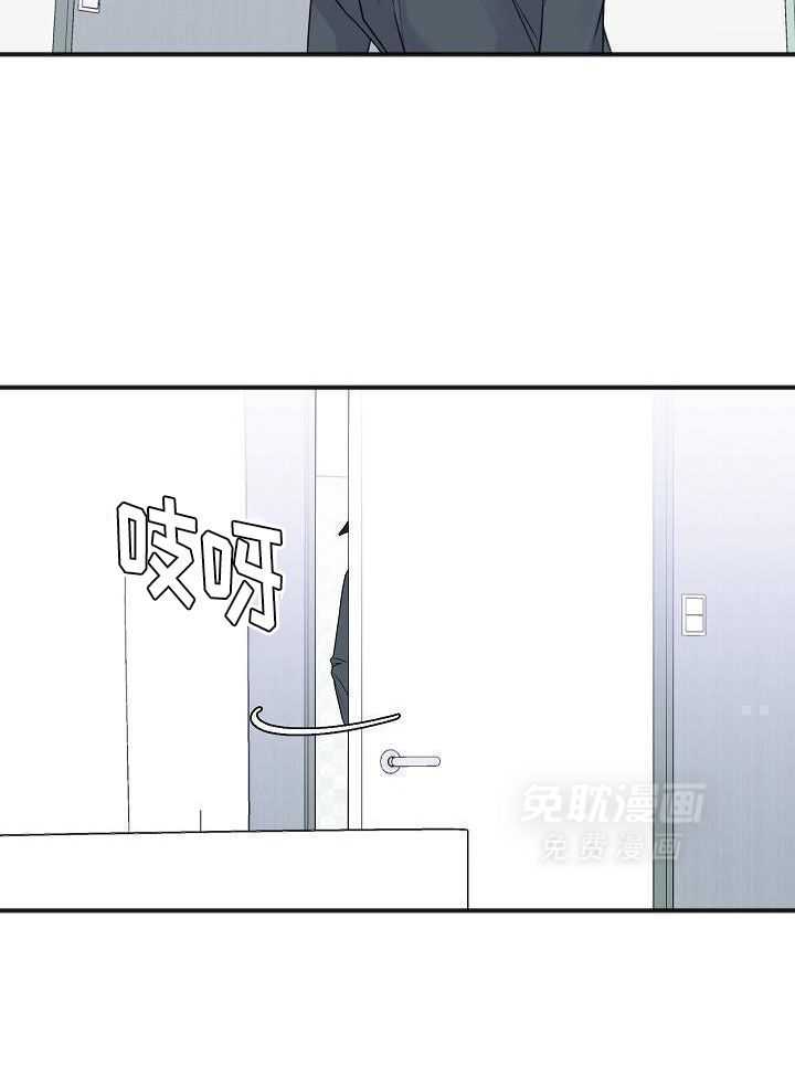 私人房间（共2季）第156话图