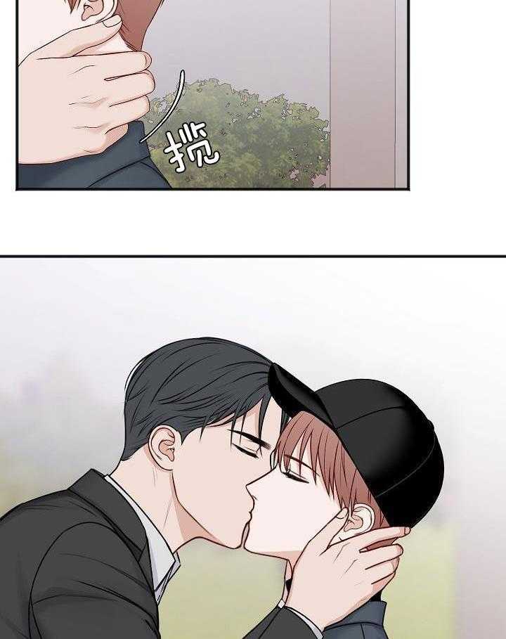 私人房间（共2季）漫画-图6
