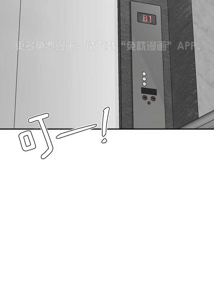 私人房间（共2季）第157话图